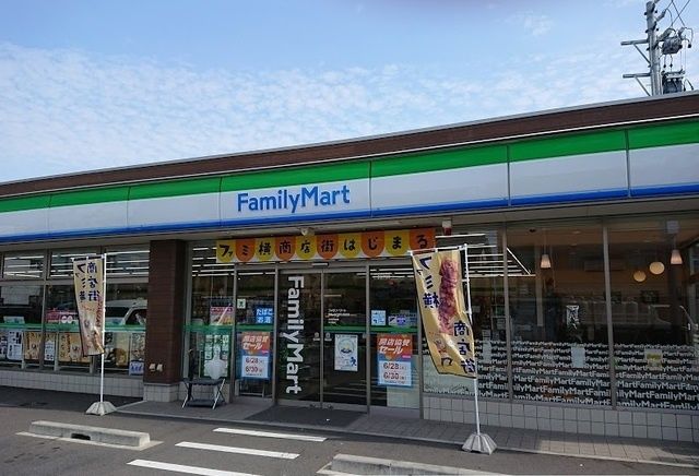 コンビニ　ファミリーマート（コンビニ）まで500m