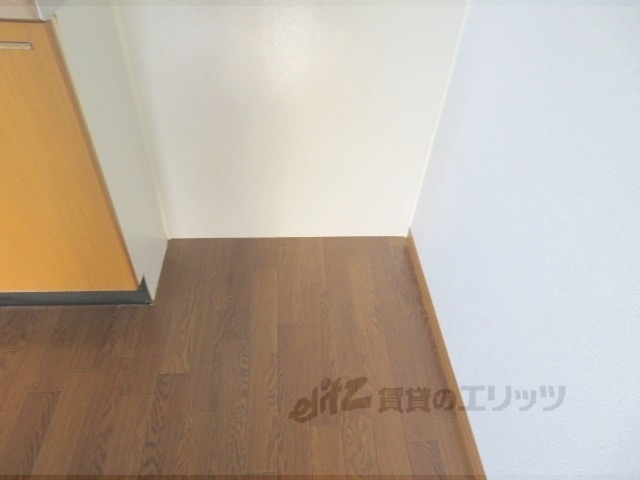 その他部屋・スペース　冷蔵庫置場