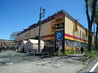 その他　ドン・キホーテ（その他）まで630m