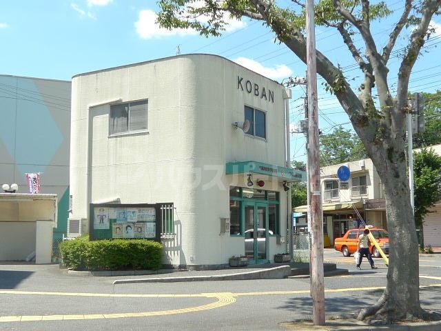 警察署・交番　我孫子警察署 つくし野交番（警察署・交番）まで1650m