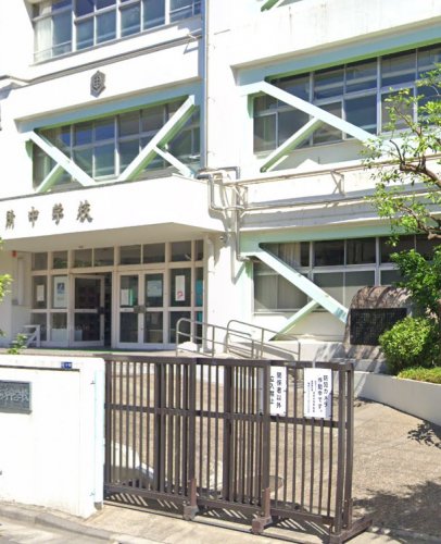 中学校　墨田区立本所中学校（中学校）まで259m