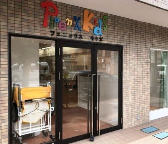 幼稚園・保育園　すこやか本所保育園（幼稚園・保育園）まで145m