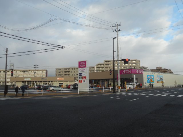 スーパー　イオン仙台富沢店（スーパー）まで543m