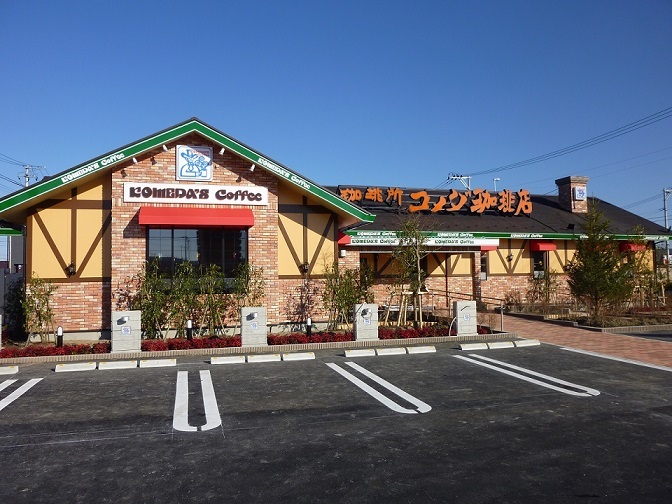 飲食店　コメダ珈琲店仙台富沢店（飲食店）まで365m