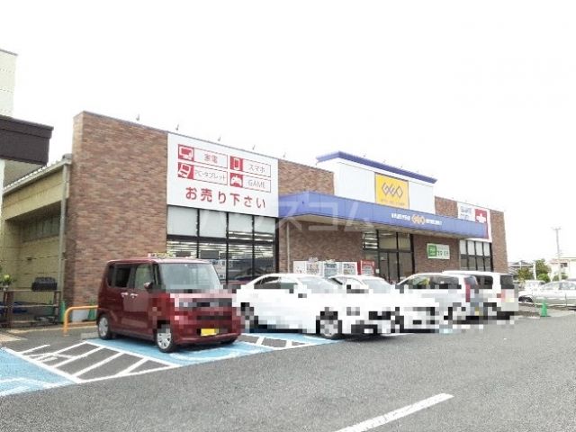レンタルビデオ　ゲオ館林店（レンタルビデオ）まで1118m