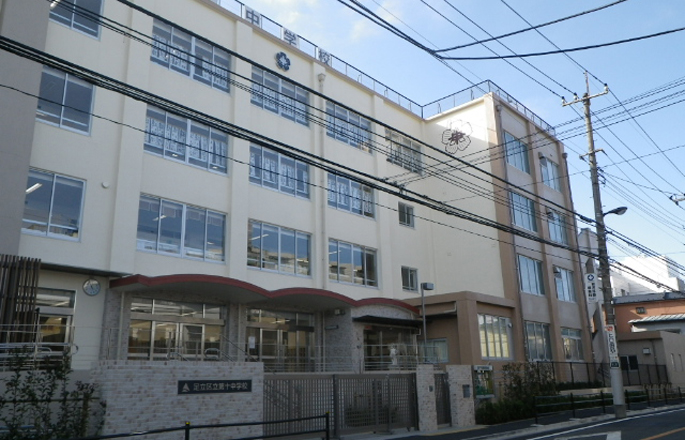 中学校　足立区立第十中学校（中学校）まで386m