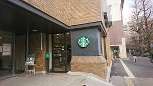 飲食店　スターバックスコーヒー　東京大学工学部店（飲食店）まで275m