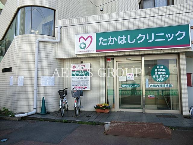 病院　たかはしクリニック（病院）まで454m