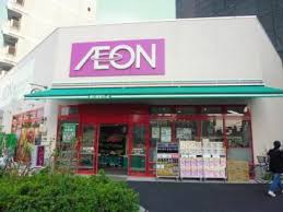 スーパー　まいばすけっと 赤羽岩淵駅前店（スーパー）まで1044m