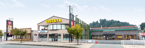 その他　AVIX（その他）まで1334m