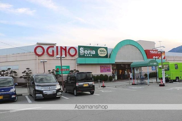 スーパー　（株）オギノ／峡西店（スーパー）まで1434m