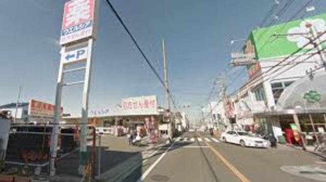 ドラックストア　ウエルシア薬局堺深井清水店（ドラッグストア）まで865m