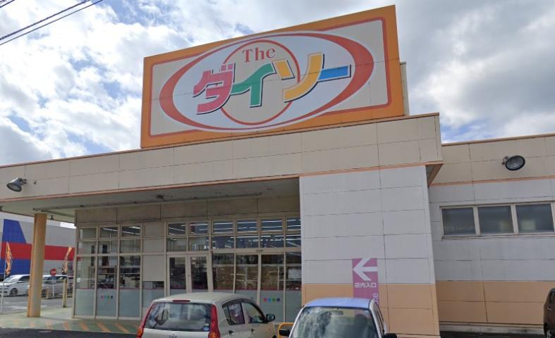 その他　ダイソー（１００円均一）（その他）まで1008m