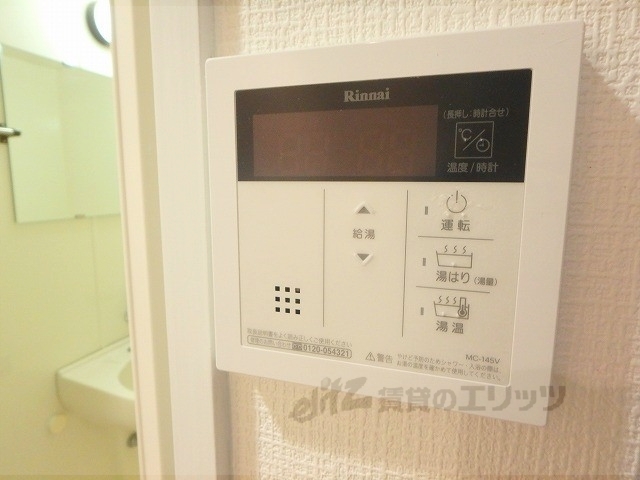 その他設備　給湯器リモコン
