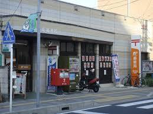 郵便局　旭郵便局（郵便局）まで506m