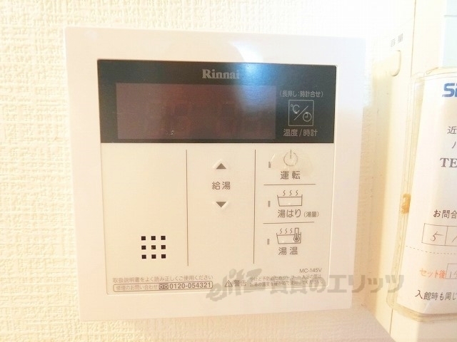 その他設備　給湯器リモコン