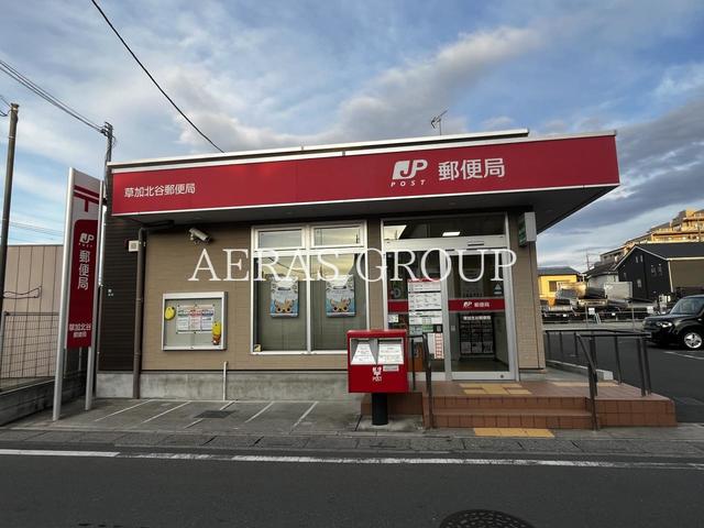 郵便局　草加北谷郵便局（郵便局）まで748m