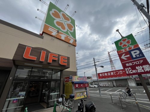 スーパー　ライフ玉串店（スーパー）まで576m