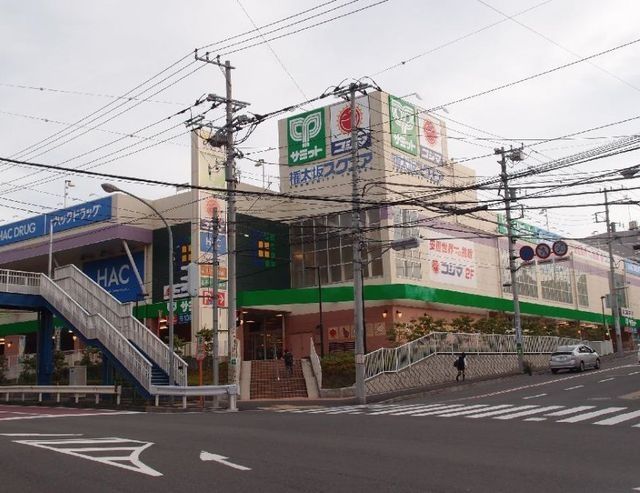 スーパー　サミット（スーパー）まで1200m