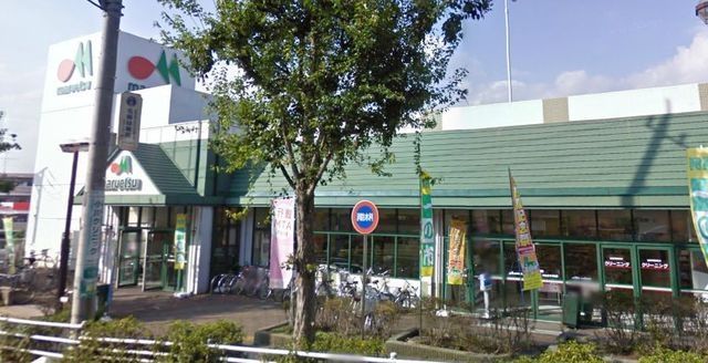 スーパー　マルエツ（スーパー）まで2000m