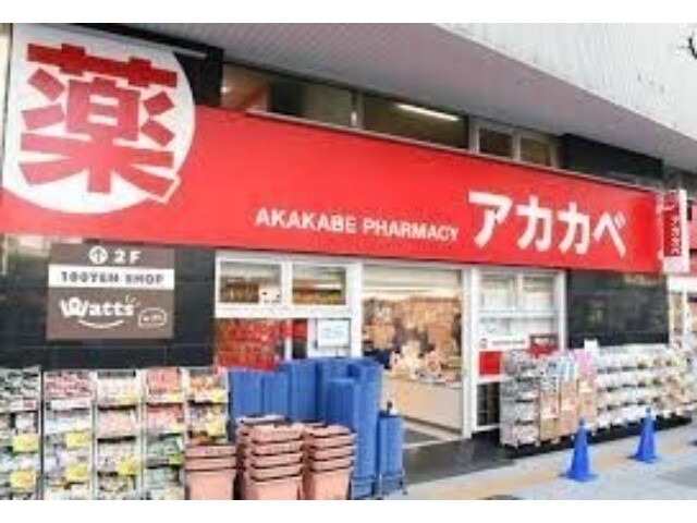 ホームセンター　ワッツウィズ野田阪神アカカベ店（ホームセンター）まで936m