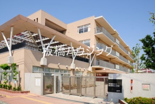 小学校　北区立西浮間小学校（小学校）まで339m