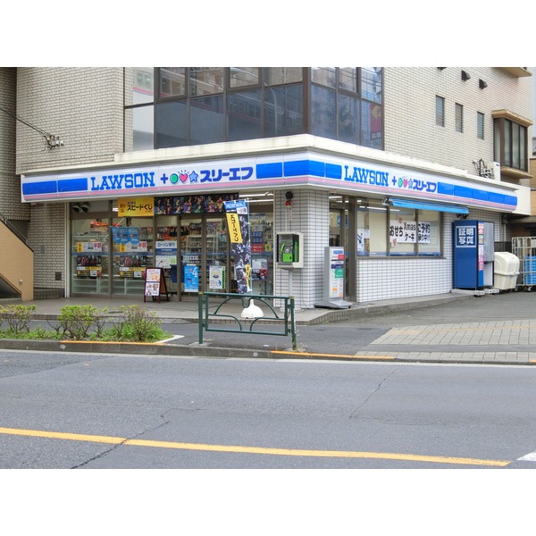 コンビニ　ローソン・スリーエフ府中寿町店（コンビニ）まで460m