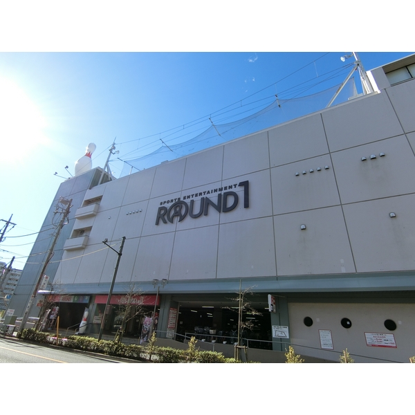 その他　ラウンドワン府中本町駅前店（その他）まで545m