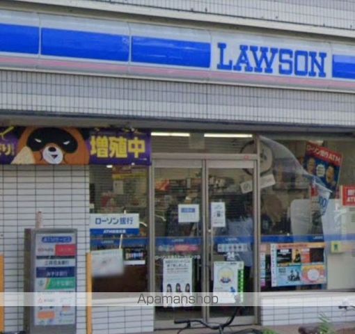 コンビニ　ローソン（コンビニ）まで137m