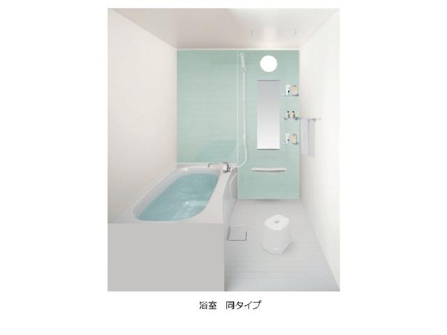 バス・シャワールーム　同仕様