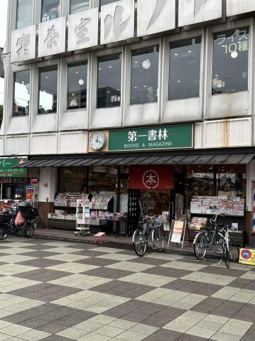 その他　（株）第一書林／新小岩北口店（その他）まで157m