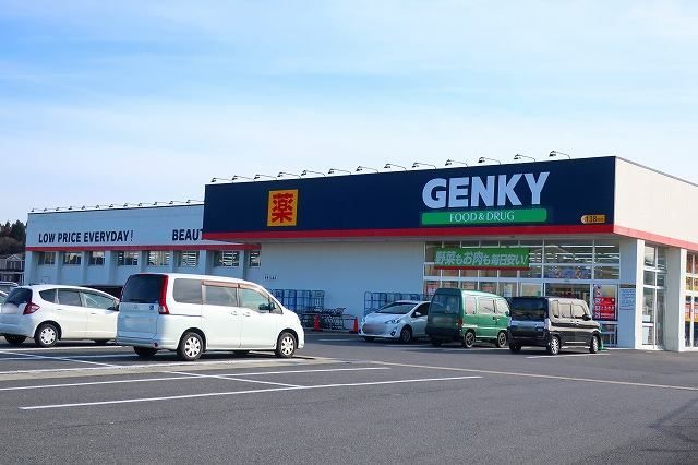 ドラックストア　ゲンキー（ドラッグストア）まで950m