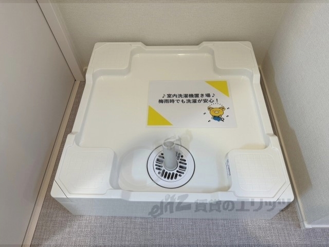 その他部屋・スペース　洗濯機置場