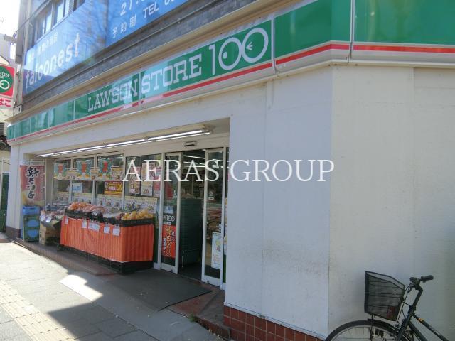 コンビニ　ローソンストア100千住中居町店（コンビニ）まで229m