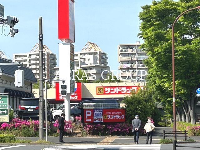ドラックストア　サンドラッグ 稲城若葉台店（ドラッグストア）まで578m