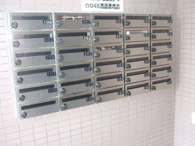 その他共有部分