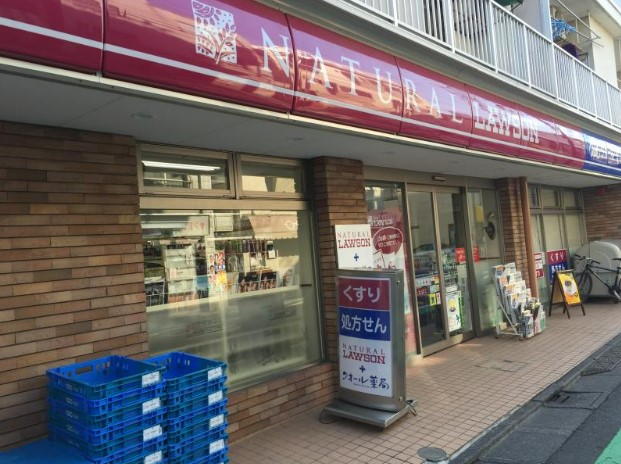 コンビニ　ナチュラルローソン 九品仏小前店（コンビニ）まで440m