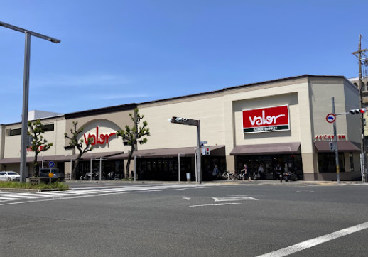 スーパー　スーパーマーケットバロー 車道店（スーパー）まで1139m