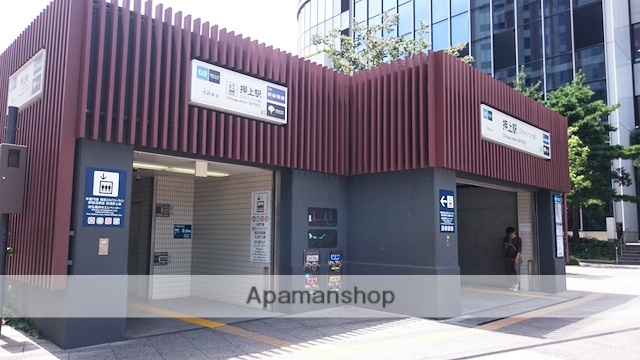 その他　駅（その他）まで400m