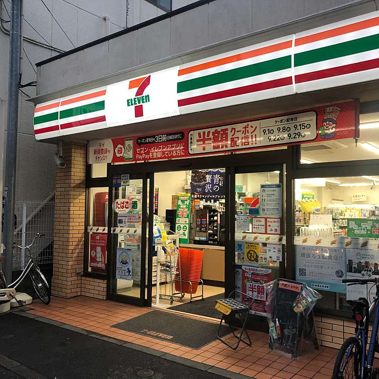 コンビニ　セブンイレブン 世田谷駒澤大学南店（コンビニ）まで101m