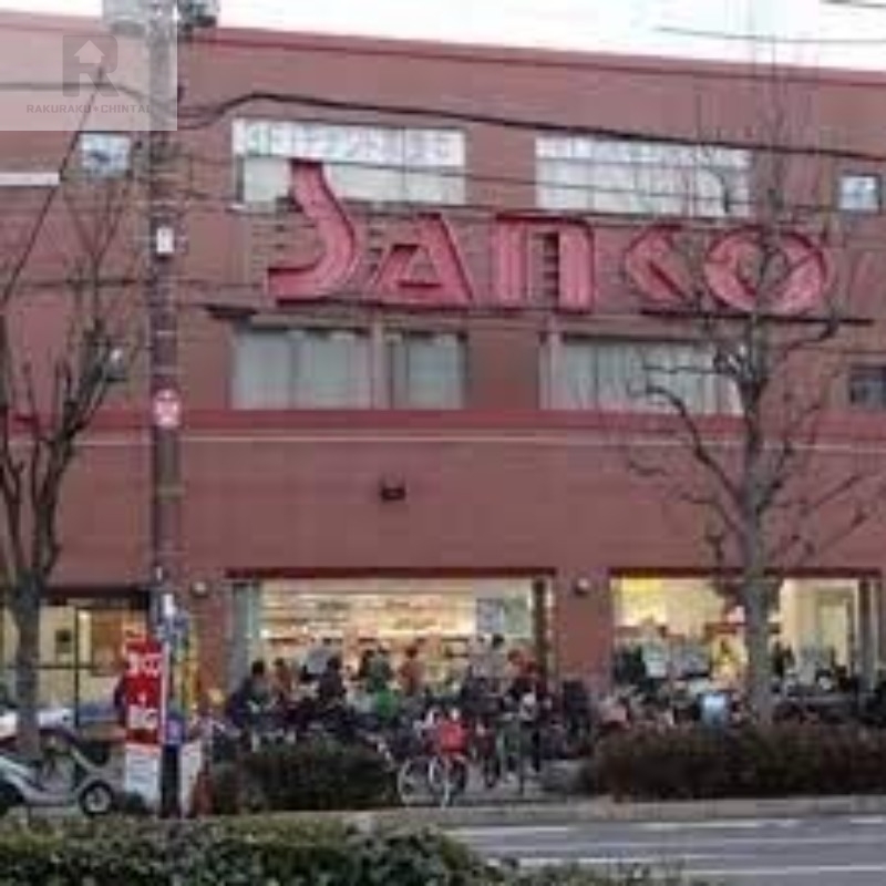 スーパー　スーパーサンコー横沼店（スーパー）まで203m