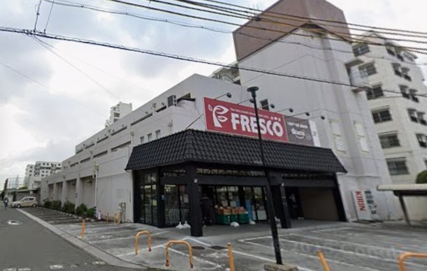 スーパー　フレスコ水尾店（スーパー）まで223m