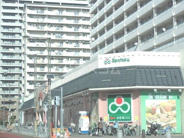 スーパー　スーパー三徳汐入店（スーパー）まで1022m