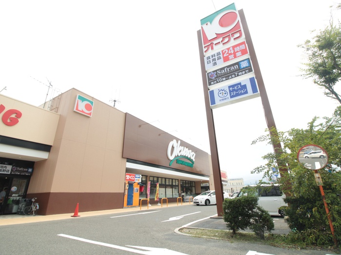 スーパー　オークワ（スーパー）まで2400m