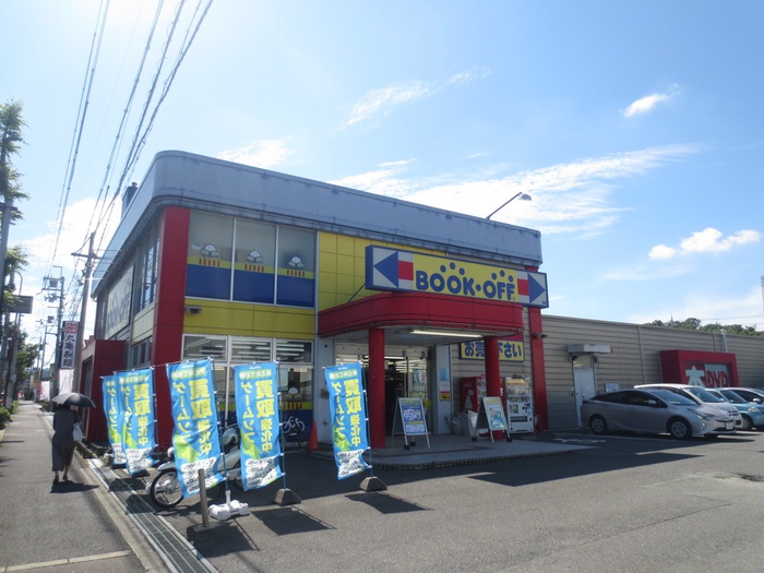 その他　ゲオ（その他）まで1900m