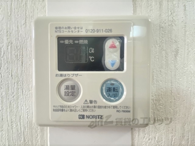 その他設備　給湯器リモコン