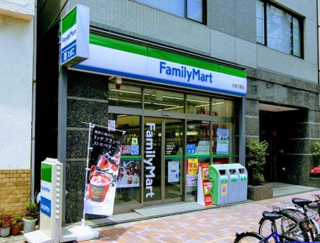 コンビニ　ファミリーマート台東三筋店（コンビニ）まで240m
