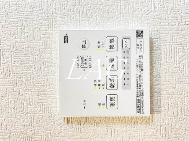 その他設備　浴室乾燥です。