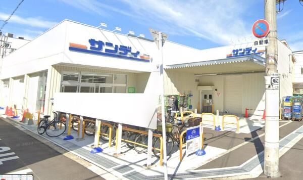 スーパー　サンディ今川駅前店（スーパー）まで451m