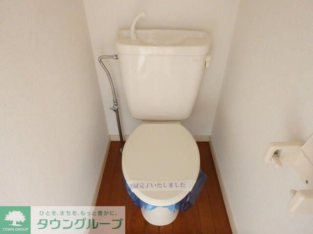 トイレ　★お部屋探しは、タウンハウジング多摩センター店へ★